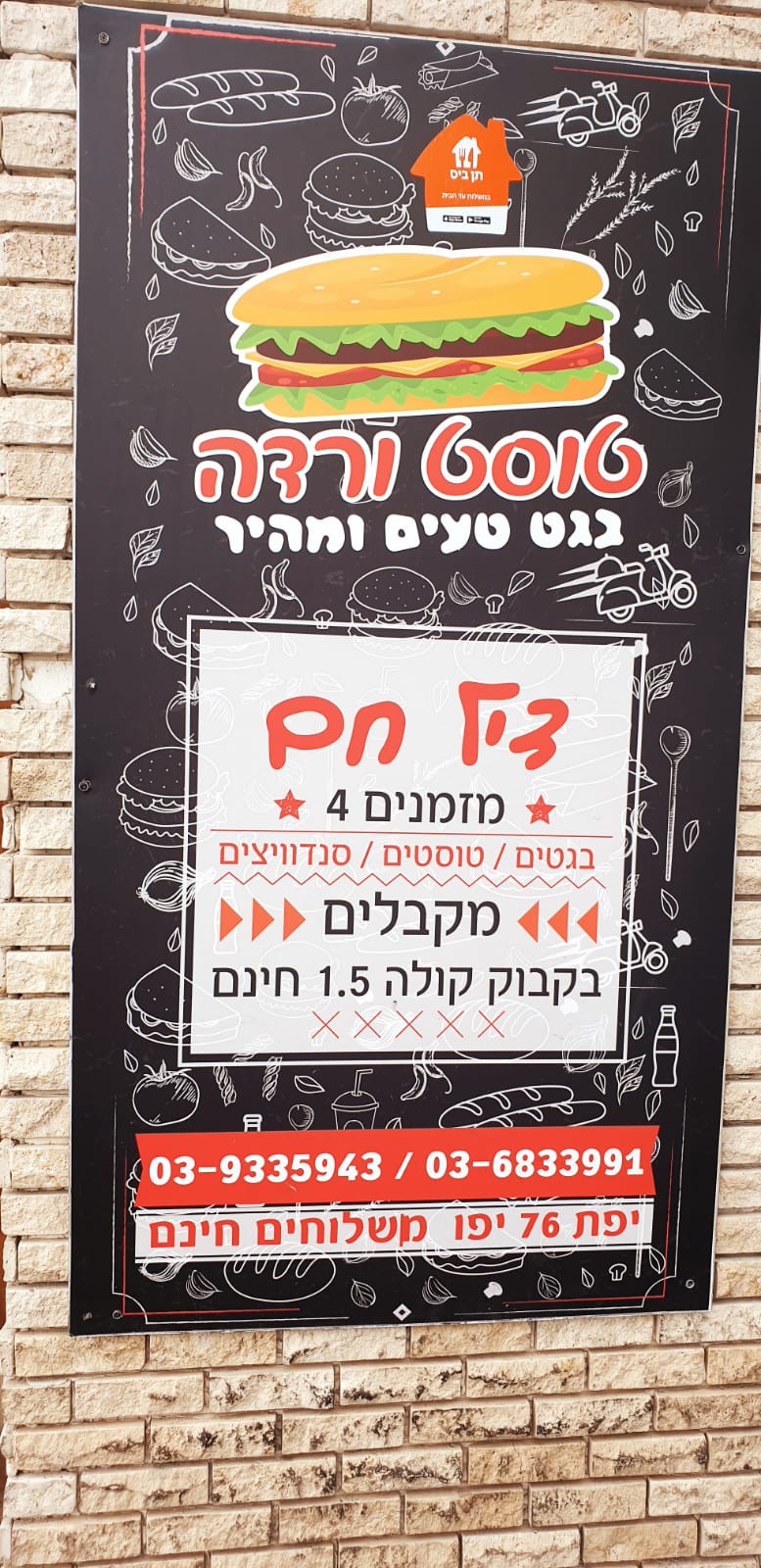 WhatsApp Image 2020-03-07 at 12.28.21 PM.jpeg.jpeg